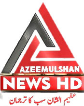 Azeem ul Shan TV