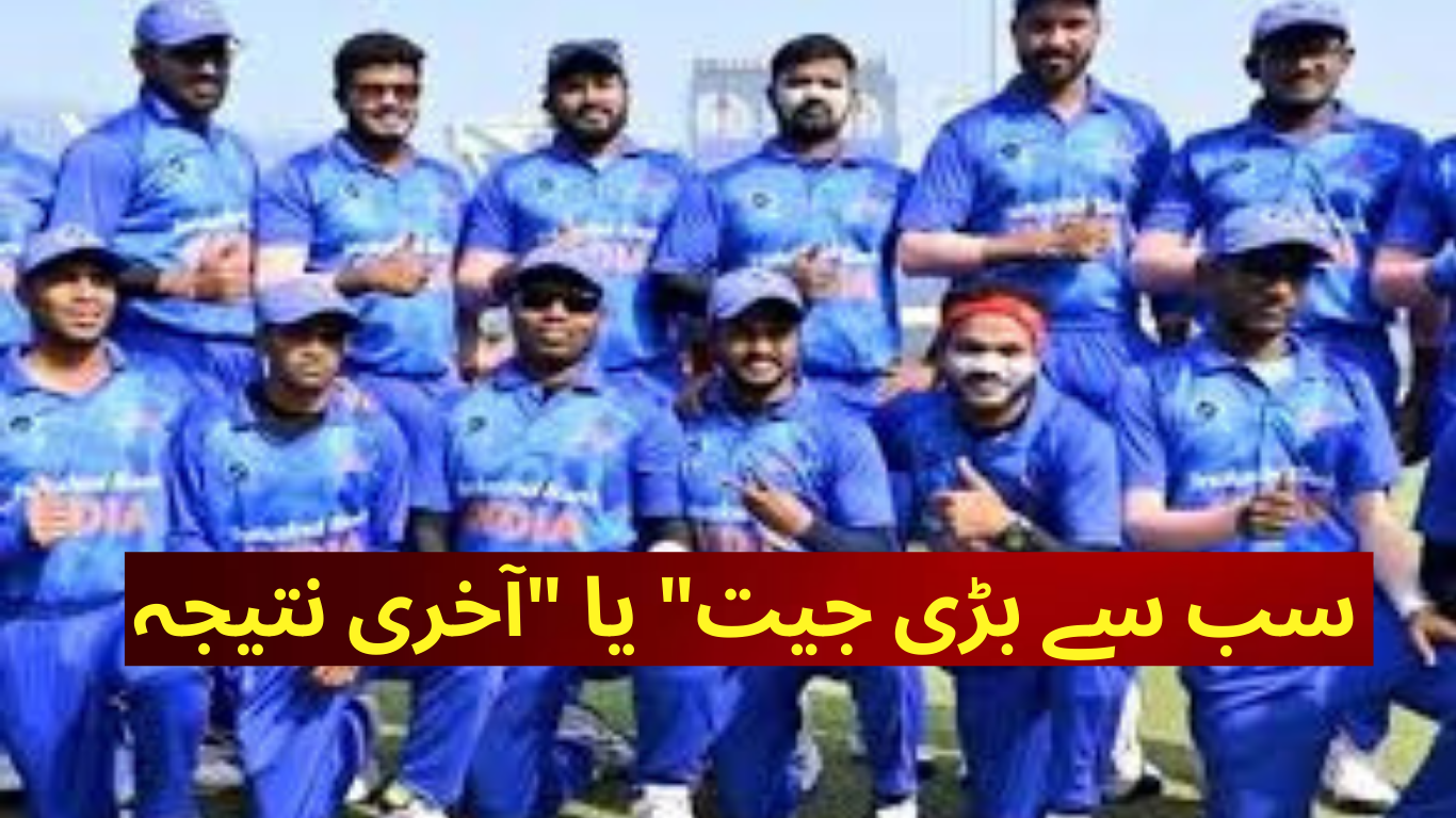 چیمپئنز ٹرافی 2025: بھارت نے نیوزی لینڈ کو شکست دے کر مسلسل تیسری فتح سمیٹ لی