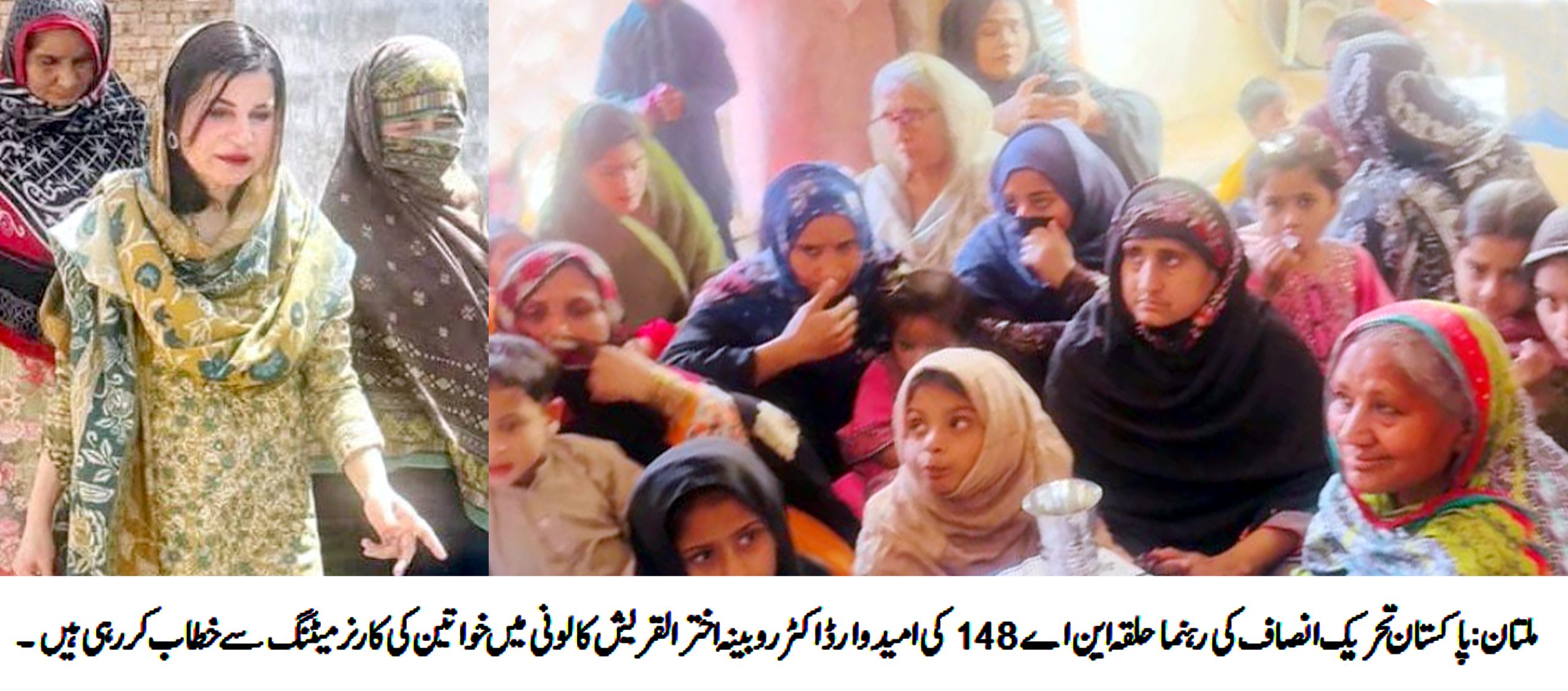 عوام کو پٹرول کی سستی کا فائدہ نہ ملا، حکومت پر ڈاکٹر روبینہ اختر کی کڑی تنقید