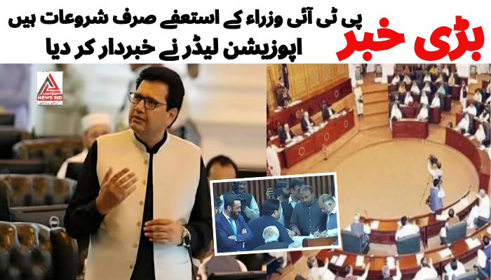 پی ٹی آئی کو مزید جھٹکے لگیں گے، وزراء کے استعفے 27 ستمبر کے جلسے کا آفٹر شاک: ڈاکٹر عباداللہ