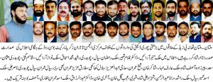 ملتان: بی زیڈ کے علاقے میں چوری و ڈکیتی کی بڑھتی وارداتوں پر تاجروں کا ہنگامی اجلاس