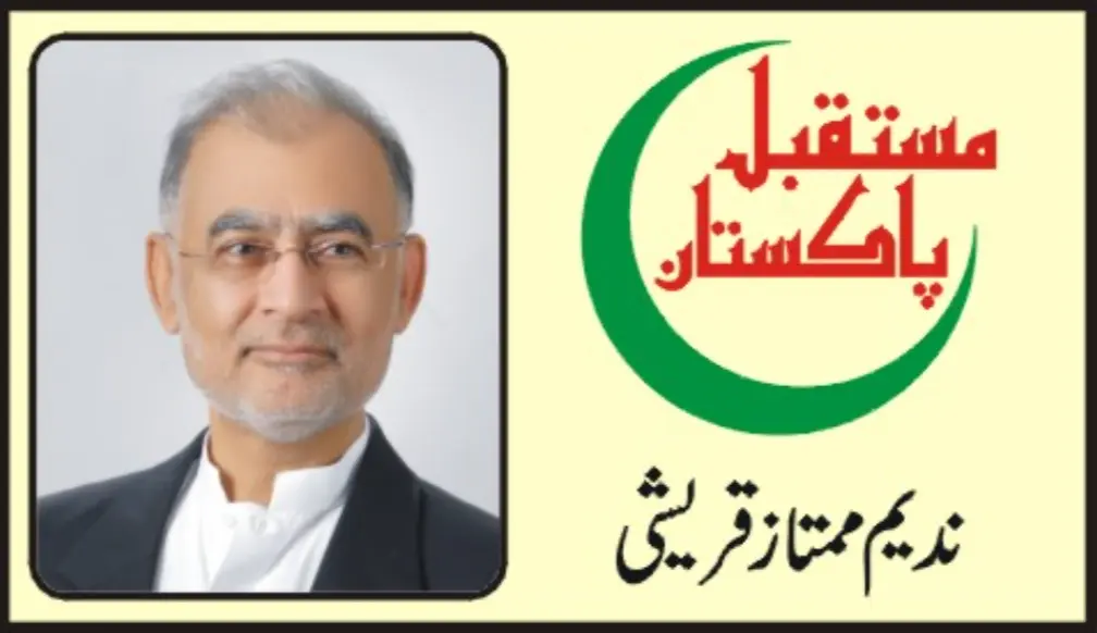 درآمدی تیل پر انحصار پاکستان کے لئے خطرے کی گھنٹی