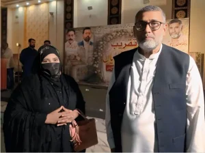 لیڈز فاؤنڈیشن