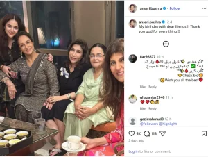 بشریٰ انصاری پاکستان ٹیلی ویژن اور فلم انڈسٹری کا ایک بڑا نام
