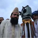عیدالاضحی چاند2026