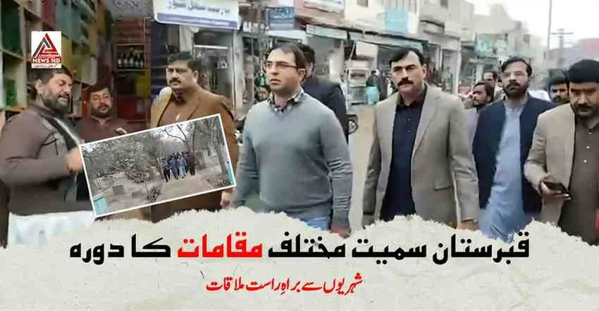 قادرپورراں میں صفائی انتظامات تسلی بخش، شہری مطمئن: فوکل پرسن سُتھرا پنجاب