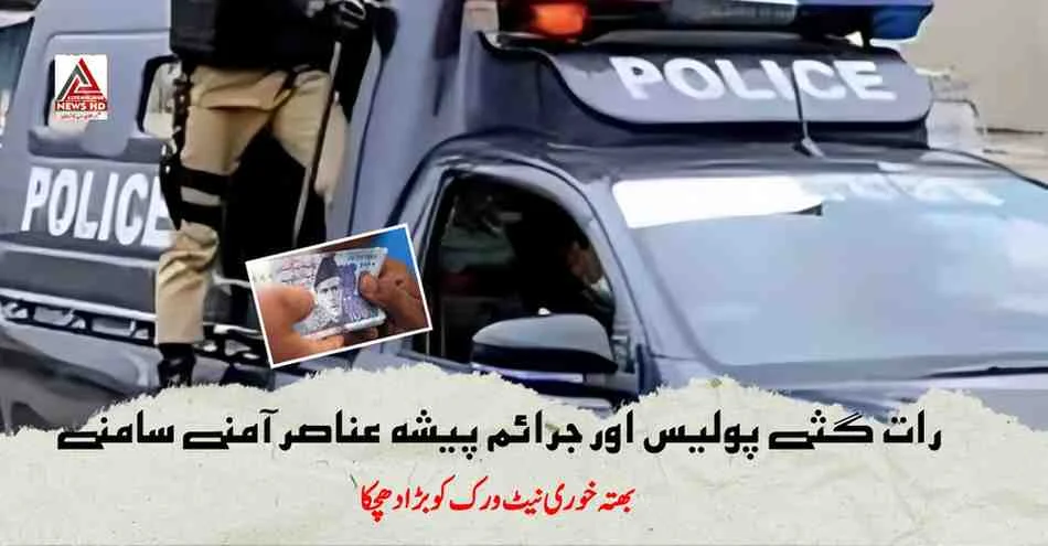 کراچی: ڈسٹرکٹ سٹی میں پولیس مقابلہ، بھتہ خوری میں ملوث ملزم ہلاک