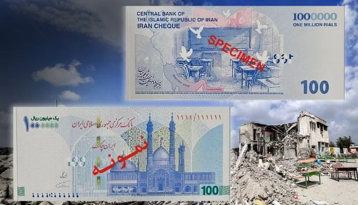 ایران کا تاریخی فیصلہ