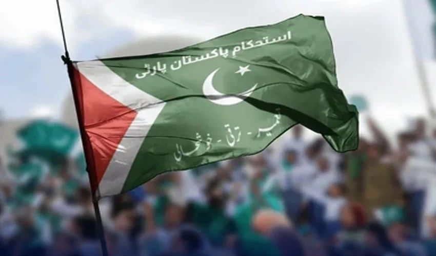 گلگت بلتستان کے انتخابات