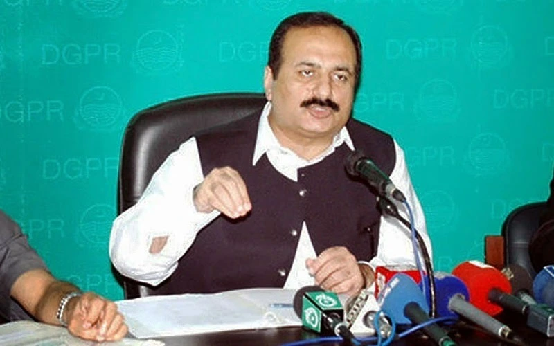پرعزم پاکستان پروگرام