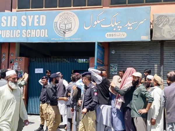 گلگت بلتستان الیکشن